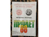 CSKA Football Program Spring 1988. Football