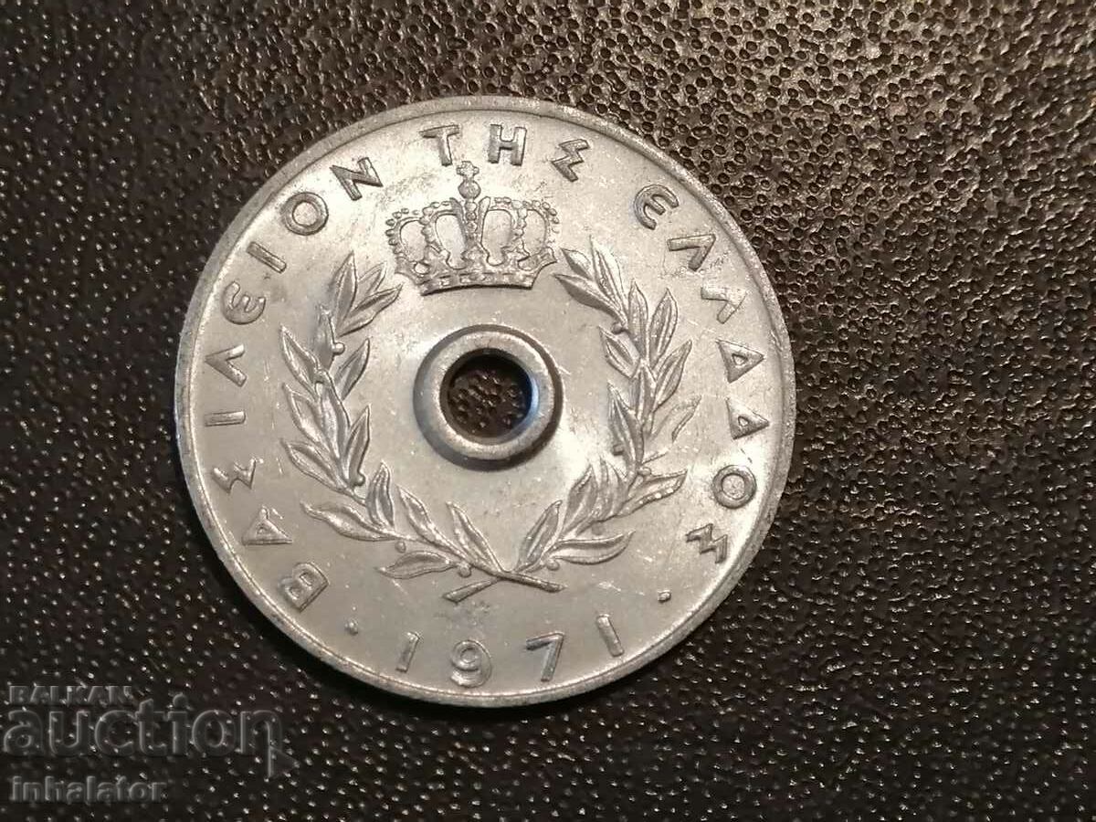 1971 20 Lepta Grecia Aluminiu