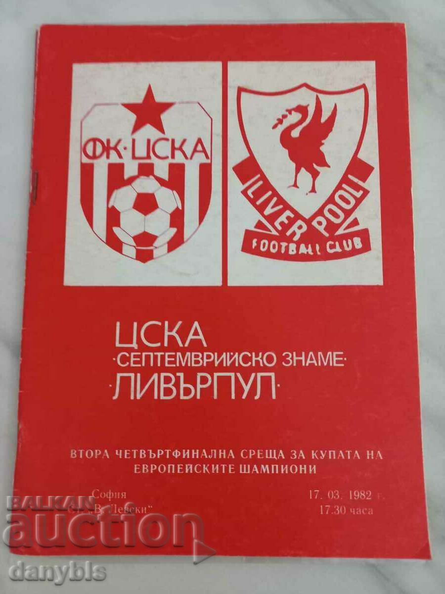 Program de fotbal - CSKA - Liverpool 1982