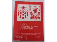 Program de fotbal - CSKA - Liverpool 1982