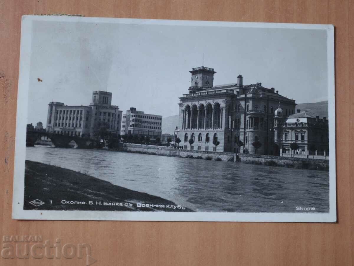 Skopje-B. N. Banka traveled with the Military Club-Paskov