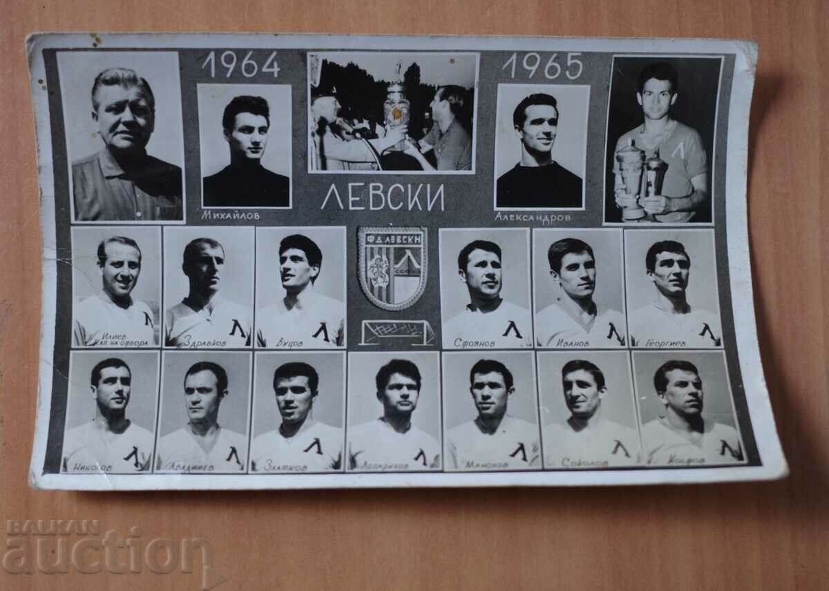 Football-Levski Spartak 1964-65.