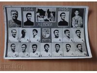 Fotbal-Levski Spartak 1964-65.