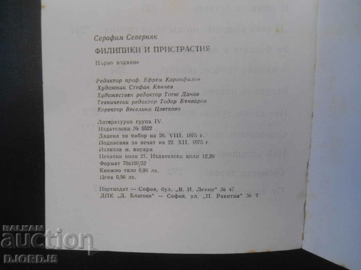 Delivery of Philippics and biases, Seraphim Severniak Delivery of Philippics and biases, Seraphim Severniak