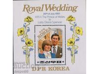 1981. Sev. Korea. Royal Wedding - Prince Charles and Lady Diana