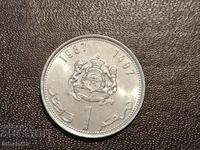 Morocco 1 Dirham 1987