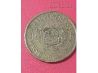 Rare coin PERU 1973. Perfect condition for COLLECTORS