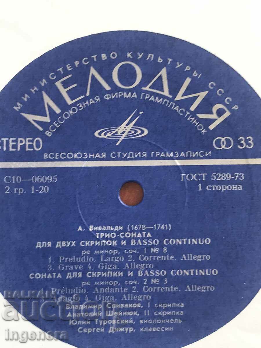 ΔΙΣΚΟ ΓΡΑΜΟΦΩΝΟ ΚΛΑΣΙΚΗ ΜΟΥΣΙΚΗ-VIVALDI με τιμή 9.00 BGN | € 4.60 ΔΙΣΚΟ ΓΡΑΜΟΦΩΝΟ ΚΛΑΣΙΚΗ ΜΟΥΣΙΚΗ-VIVALDI με τιμή 9.00 BGN | € 4.60