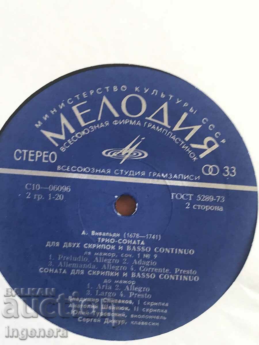 Δημοπρασία ΔΙΣΚΟ ΓΡΑΜΟΦΩΝΟ ΚΛΑΣΙΚΗ ΜΟΥΣΙΚΗ-VIVALDI Δημοπρασία ΔΙΣΚΟ ΓΡΑΜΟΦΩΝΟ ΚΛΑΣΙΚΗ ΜΟΥΣΙΚΗ-VIVALDI