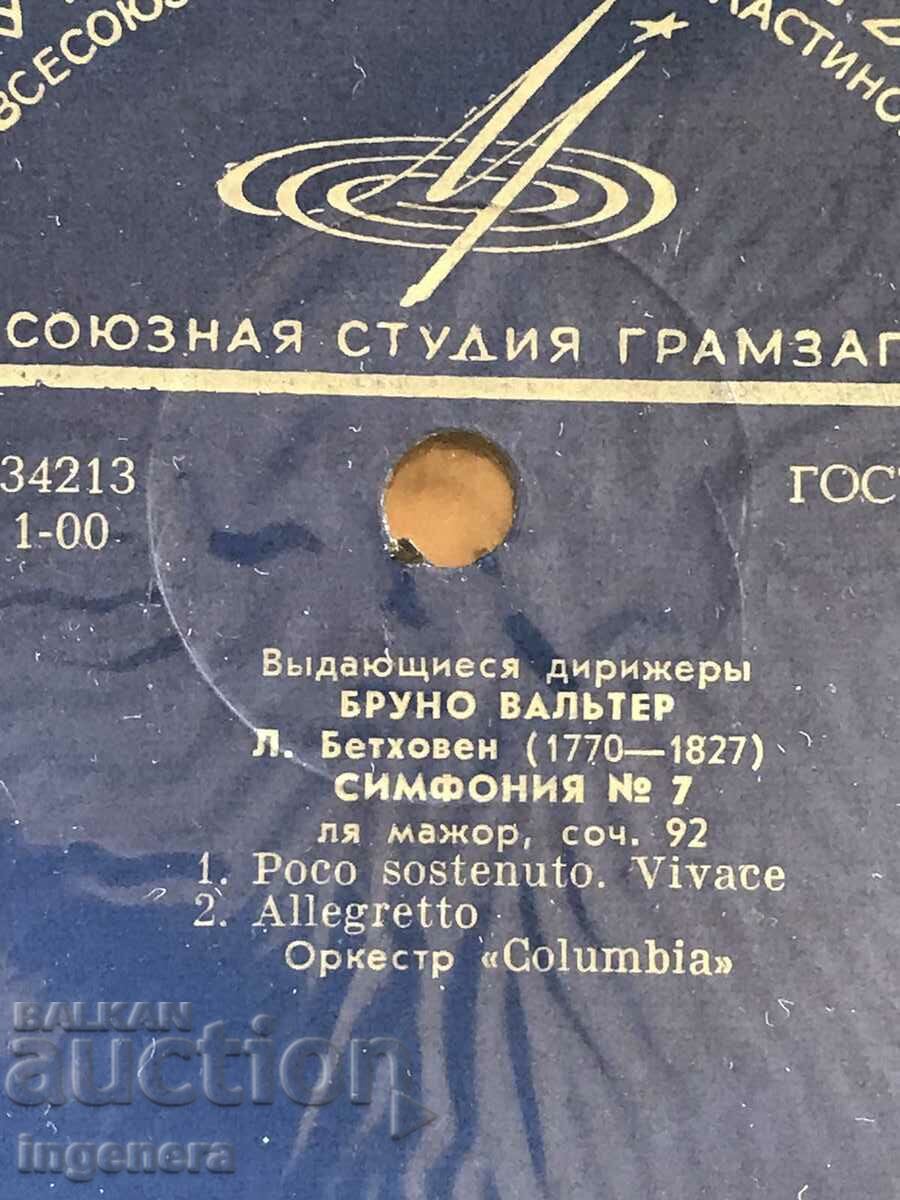 Auction  RECORD GRAMOPHONE CLASSICAL MUSIC - BEETHOVEN