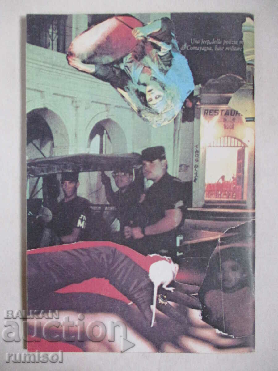 Livrarea Jagris - Robert Shackley, Alexander Gradinarov, Arthur Conan Doyle