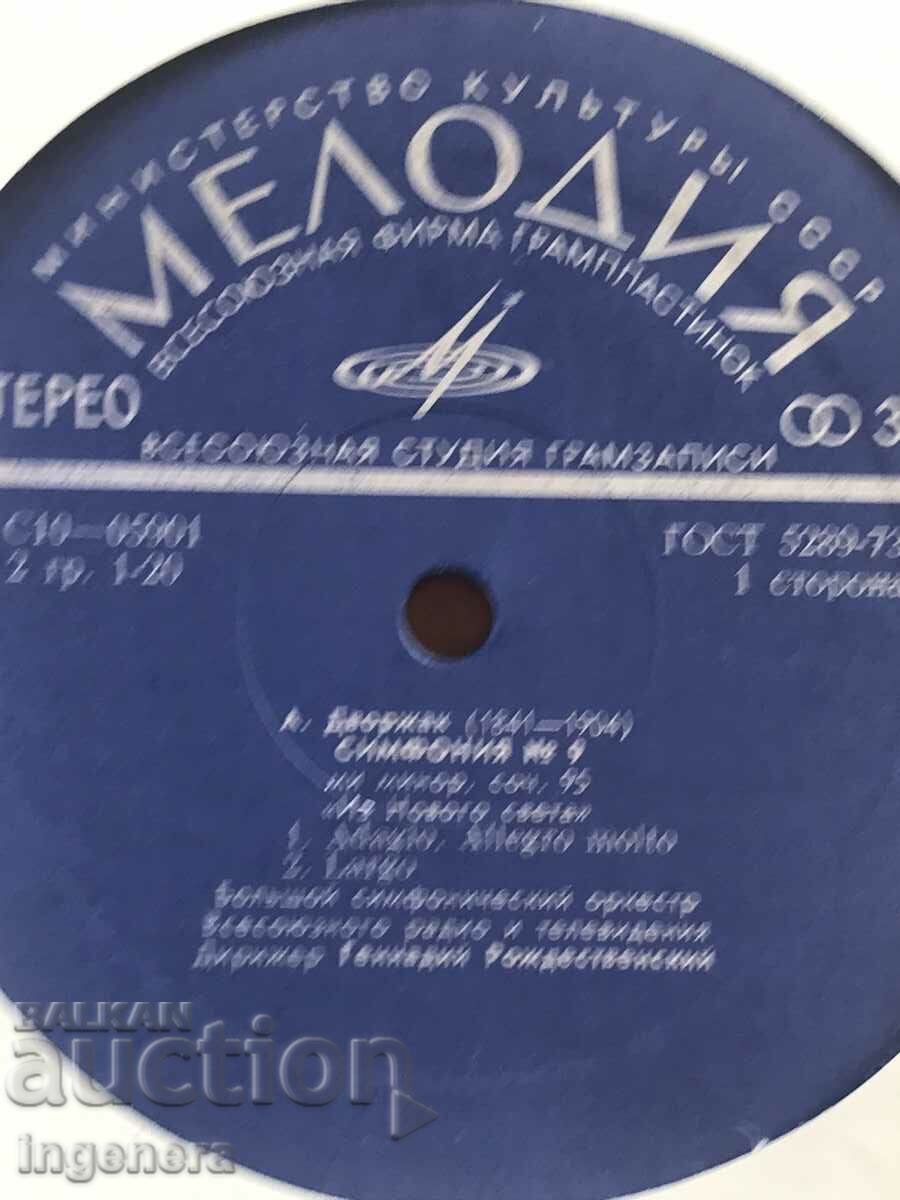 Auction RECORD GRAMOPHONE CLASSICAL MUSIC-DVORZAK Auction RECORD GRAMOPHONE CLASSICAL MUSIC-DVORZAK
