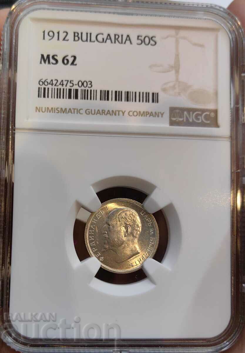 50 cents 1912 NGC MS 62