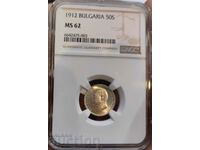 50 cents 1912 NGC MS 62