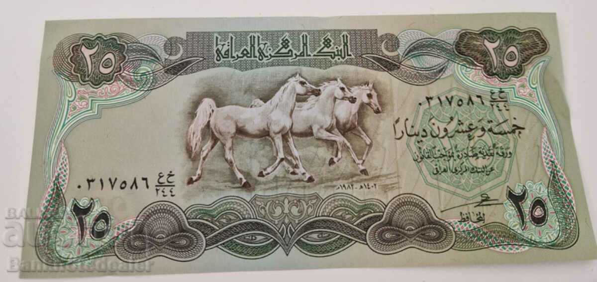 Iraq 25 Dinars1981-1982  Pick 72  Unc No 1