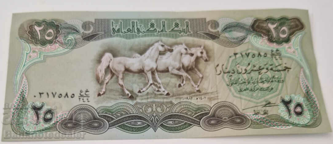 Iraq 25 Dinars1981-1982  Pick 72  Unc No 1