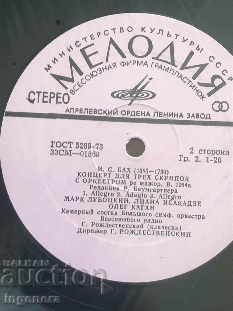 Auction RECORD GRAMOPHONE CLASSICAL MUSIC-BACH Auction RECORD GRAMOPHONE CLASSICAL MUSIC-BACH