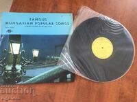 RECORD GRAMOPHONE CLASSICAL MUSIC-HUNGARY