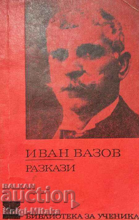 Разкази - Иван Вазов