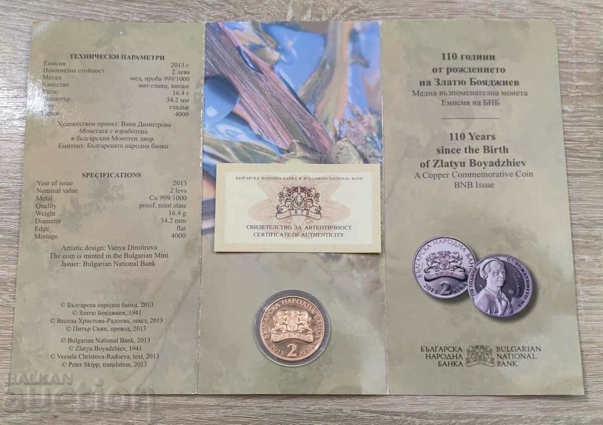Auction  2 BGN 2013 Zlatyu Boyadzhiev