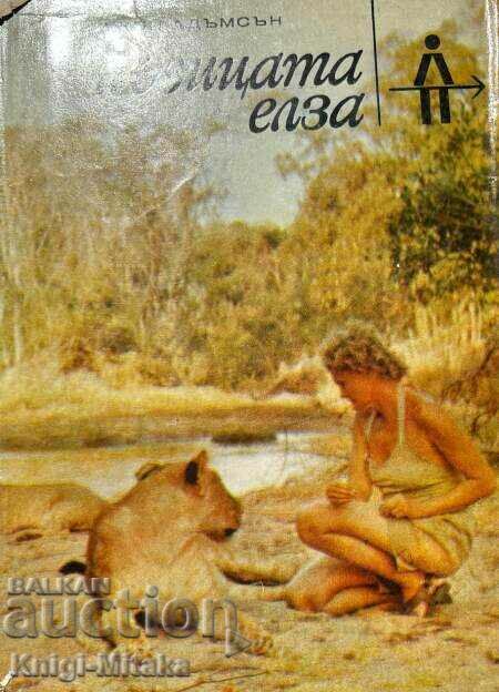 Elsa the Lioness - Joy Adamson