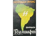 Η εταιρεία "Gesellschaft" - Norman Lewis