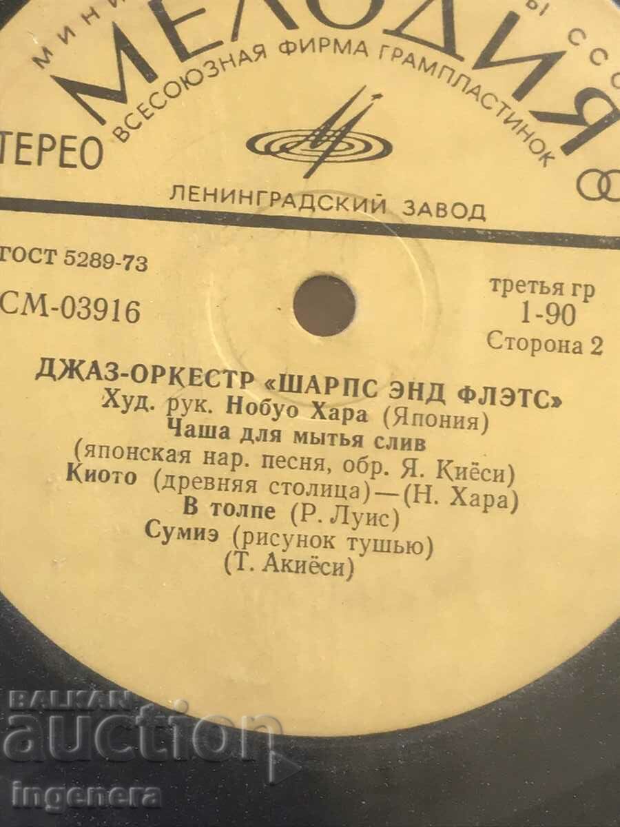 Auction RECORD GRAMOPHONE-JAZZ Auction RECORD GRAMOPHONE-JAZZ