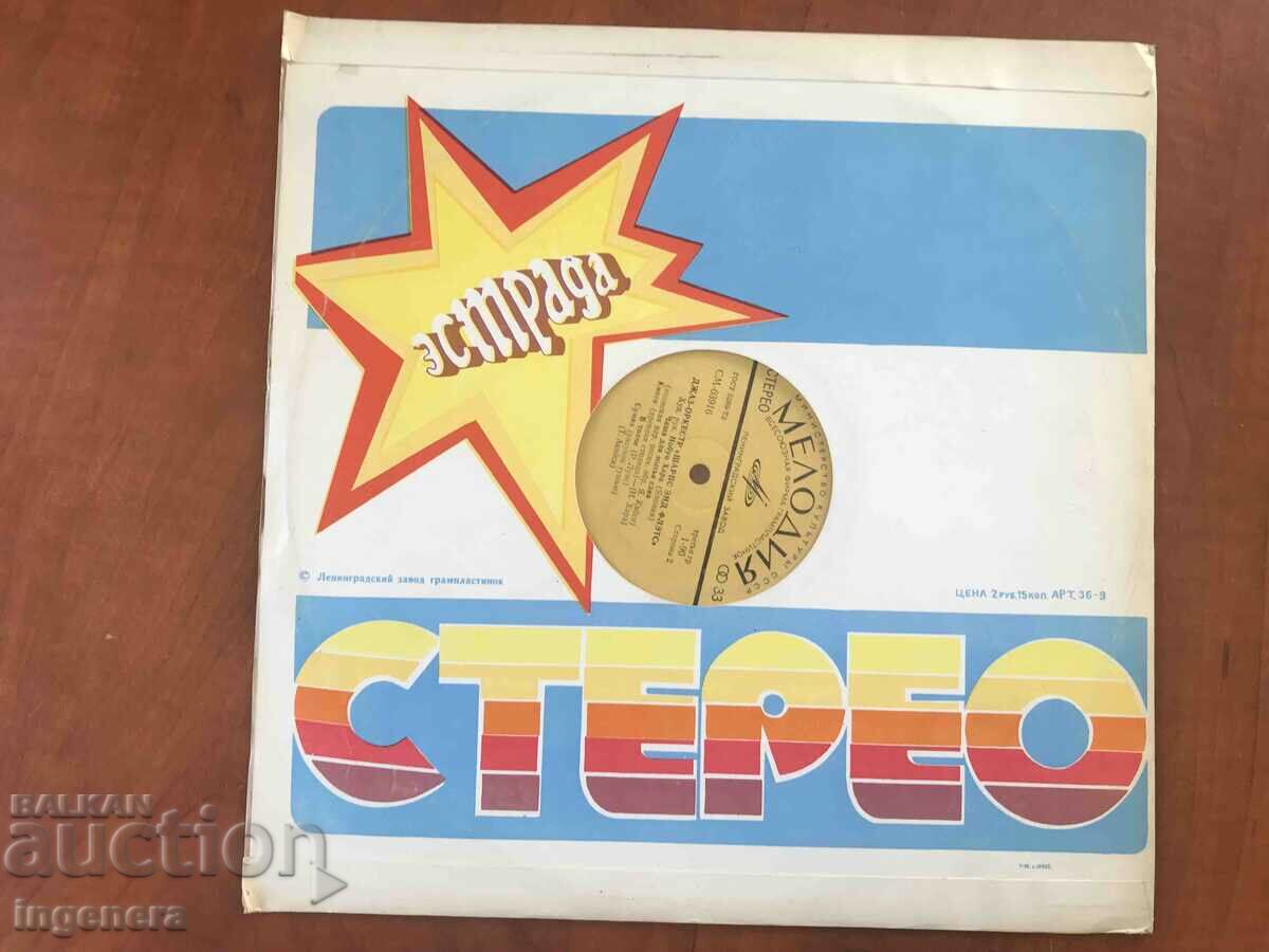 RECORD GRAMOPHONE-JAZZ - 5 RECORD GRAMOPHONE-JAZZ - 5