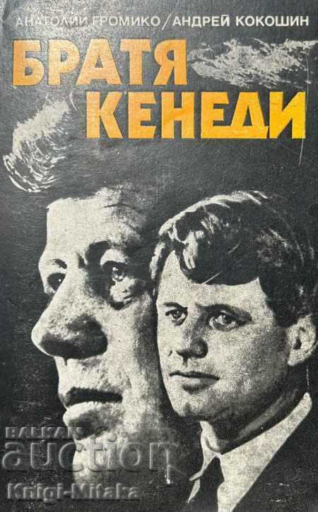 Kennedy brothers - Anatoly Gromyko, Andrey Kokoshin