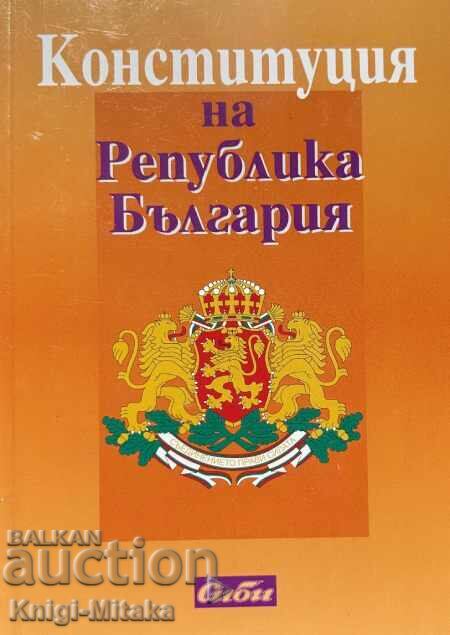 Constitution of the Republic of Bulgaria