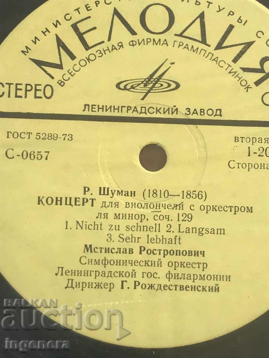 Licitație ÎNREGISTRARE MUZICA CLASICĂ DE GRAMOFON - SCHUMANN, TCHAIKOVSKY Licitație ÎNREGISTRARE MUZICA CLASICĂ DE GRAMOFON - SCHUMANN, TCHAIKOVSKY