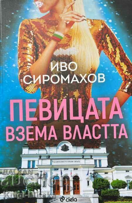 The singer takes power - Ivo Siromahov The singer takes power - Ivo Siromahov