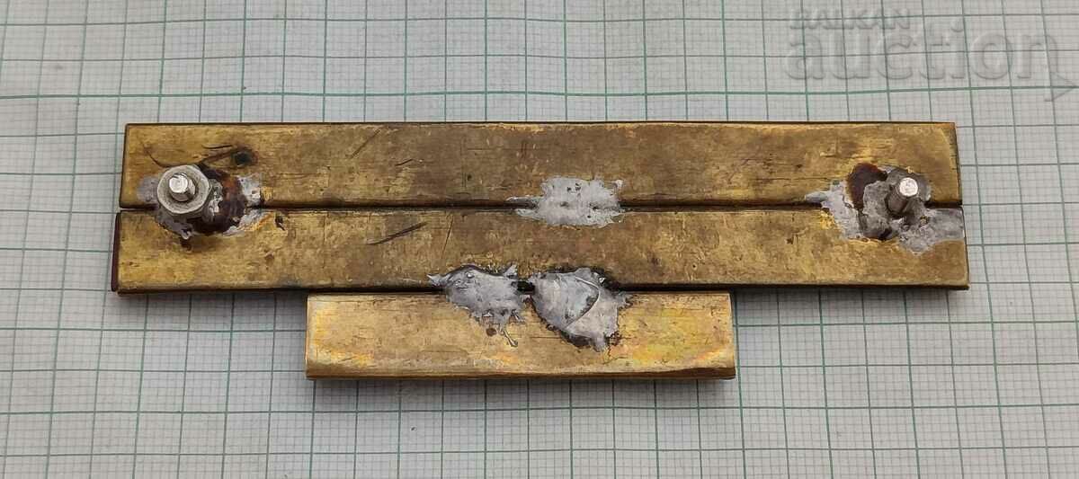 ORDER RIBBON PACK 10 PCS with price 44.00 BGN | € 22.50 ORDER RIBBON PACK 10 PCS with price 44.00 BGN | € 22.50