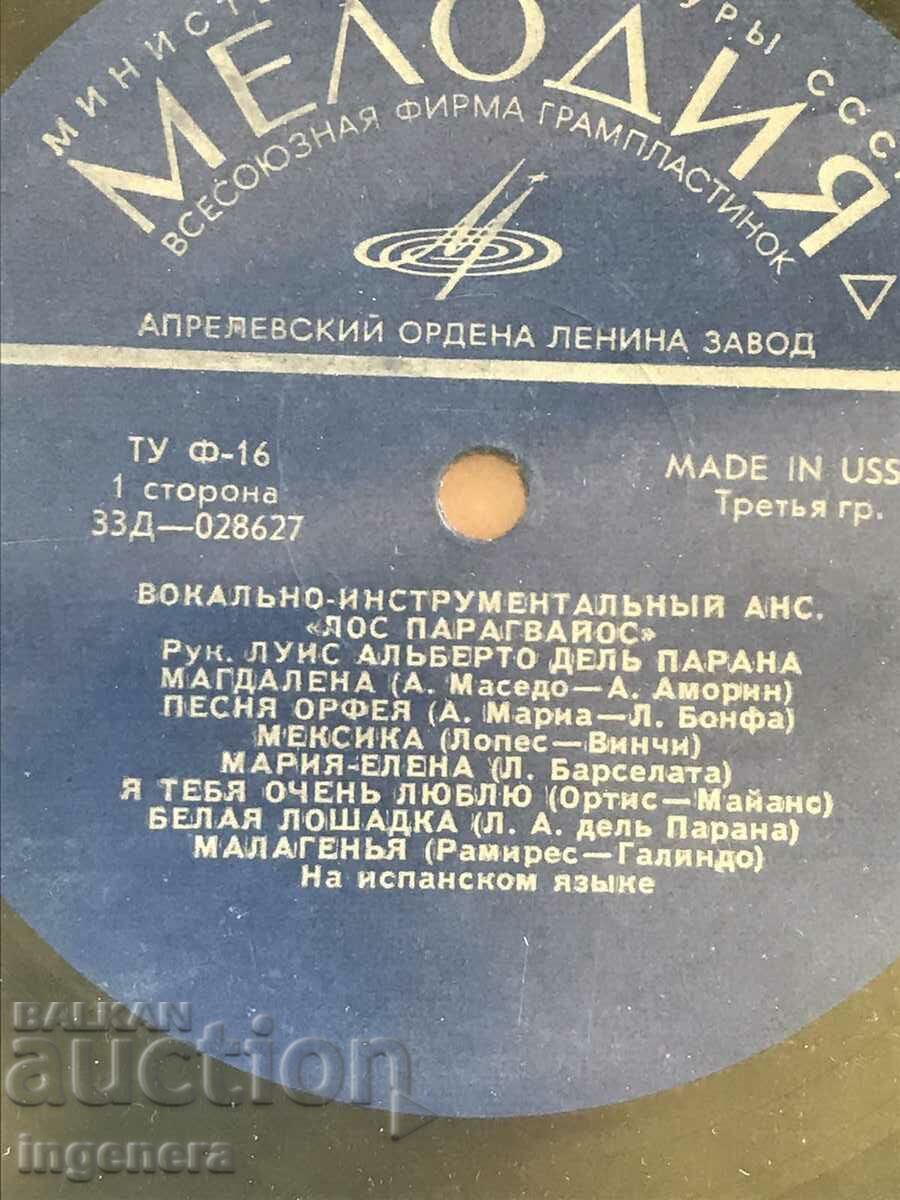 RECORD GRAMOPHONE-ENSEMBLE "LOS PARAGWAYOS" with price 9.00 BGN | € 4.60 RECORD GRAMOPHONE-ENSEMBLE "LOS PARAGWAYOS" with price 9.00 BGN | € 4.60