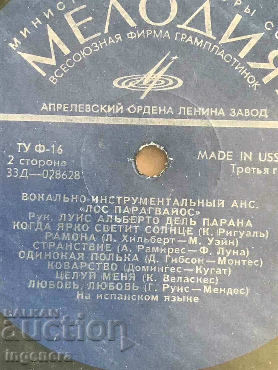 Auction RECORD GRAMOPHONE-ENSEMBLE "LOS PARAGWAYOS" Auction RECORD GRAMOPHONE-ENSEMBLE "LOS PARAGWAYOS"