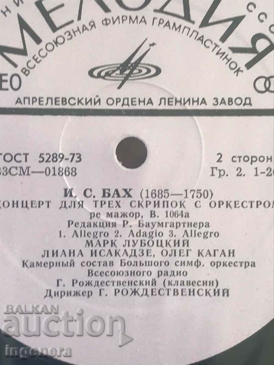 ΔΙΣΚΟ ΓΡΑΜΟΦΩΝΟ ΚΛΑΣΙΚΗ ΜΟΥΣΙΚΗ - BACH, TORELLI με τιμή 9.00 BGN | € 4.60 ΔΙΣΚΟ ΓΡΑΜΟΦΩΝΟ ΚΛΑΣΙΚΗ ΜΟΥΣΙΚΗ - BACH, TORELLI με τιμή 9.00 BGN | € 4.60