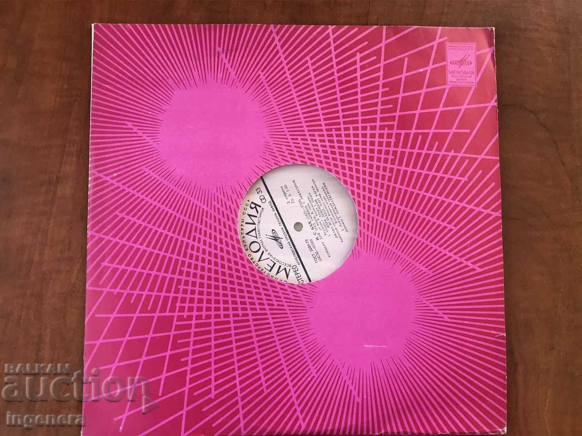 Παράδοση ΔΙΣΚΟ ΓΡΑΜΟΦΩΝΟ ΚΛΑΣΙΚΗ ΜΟΥΣΙΚΗ - BACH, TORELLI Παράδοση ΔΙΣΚΟ ΓΡΑΜΟΦΩΝΟ ΚΛΑΣΙΚΗ ΜΟΥΣΙΚΗ - BACH, TORELLI