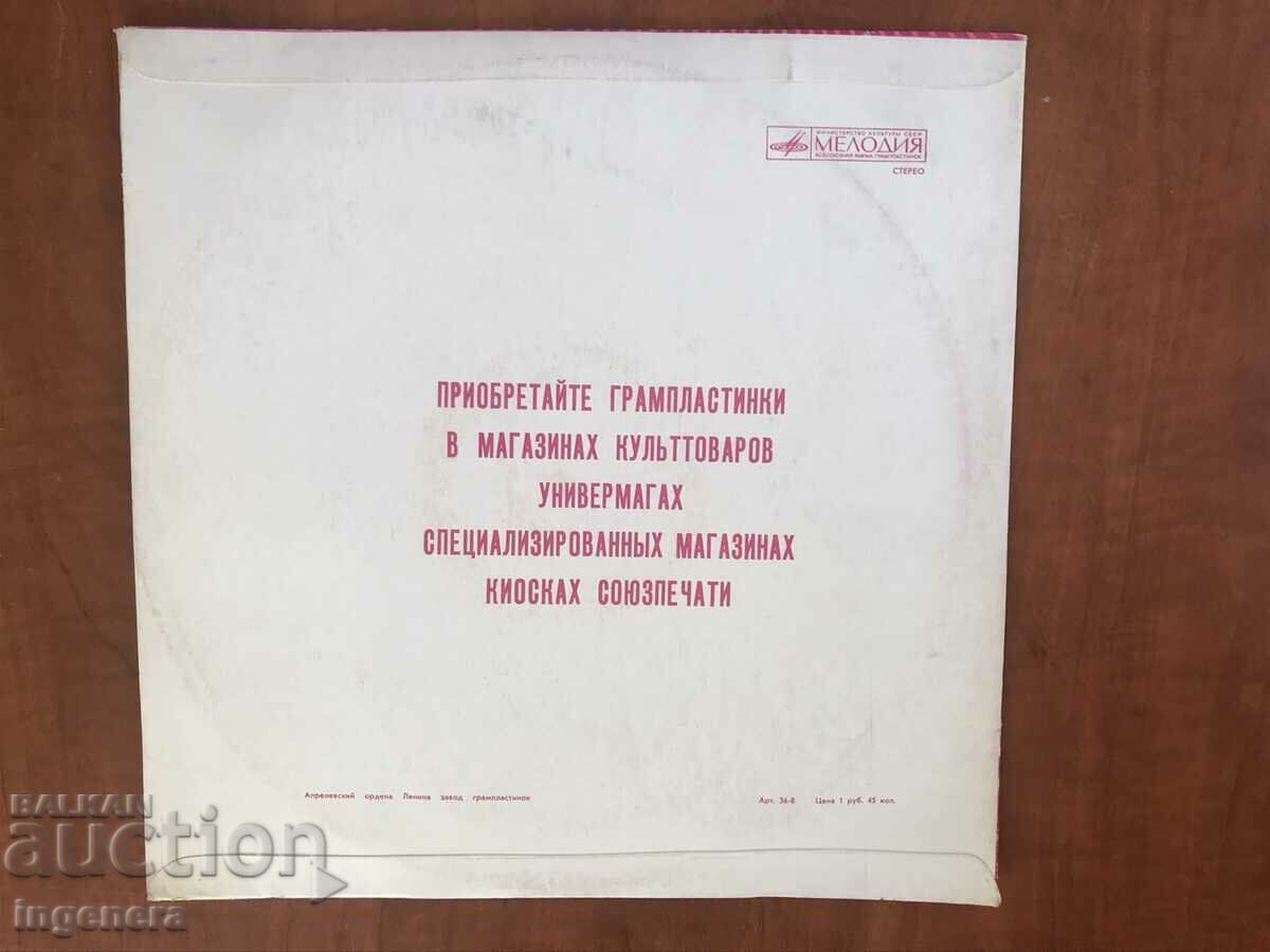 ΔΙΣΚΟ ΓΡΑΜΟΦΩΝΟ ΚΛΑΣΙΚΗ ΜΟΥΣΙΚΗ - BACH, TORELLI - 5 ΔΙΣΚΟ ΓΡΑΜΟΦΩΝΟ ΚΛΑΣΙΚΗ ΜΟΥΣΙΚΗ - BACH, TORELLI - 5