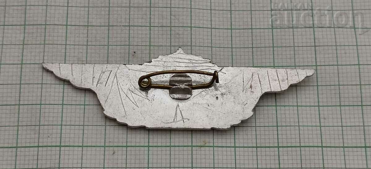 BNA BADGE II CLASS SPECIALTY with price 5.00 BGN | € 2.56 BNA BADGE II CLASS SPECIALTY with price 5.00 BGN | € 2.56