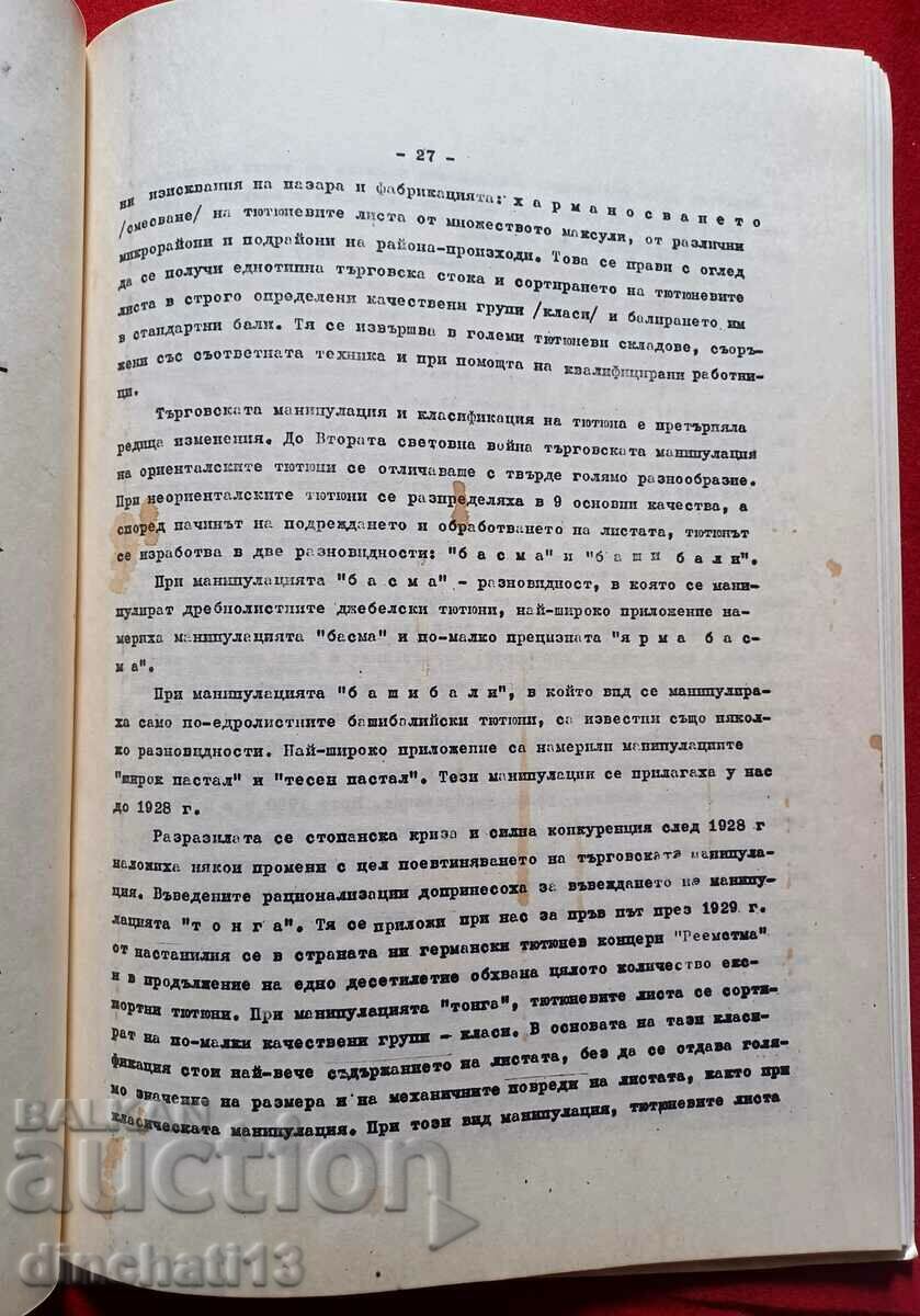 Tobacco production and export of tobacco products. Tobacco - 5 Tobacco production and export of tobacco products. Tobacco - 5
