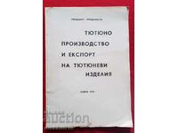 Тютюнопроизводство и експорт на тютюневи изделия. Тютюн