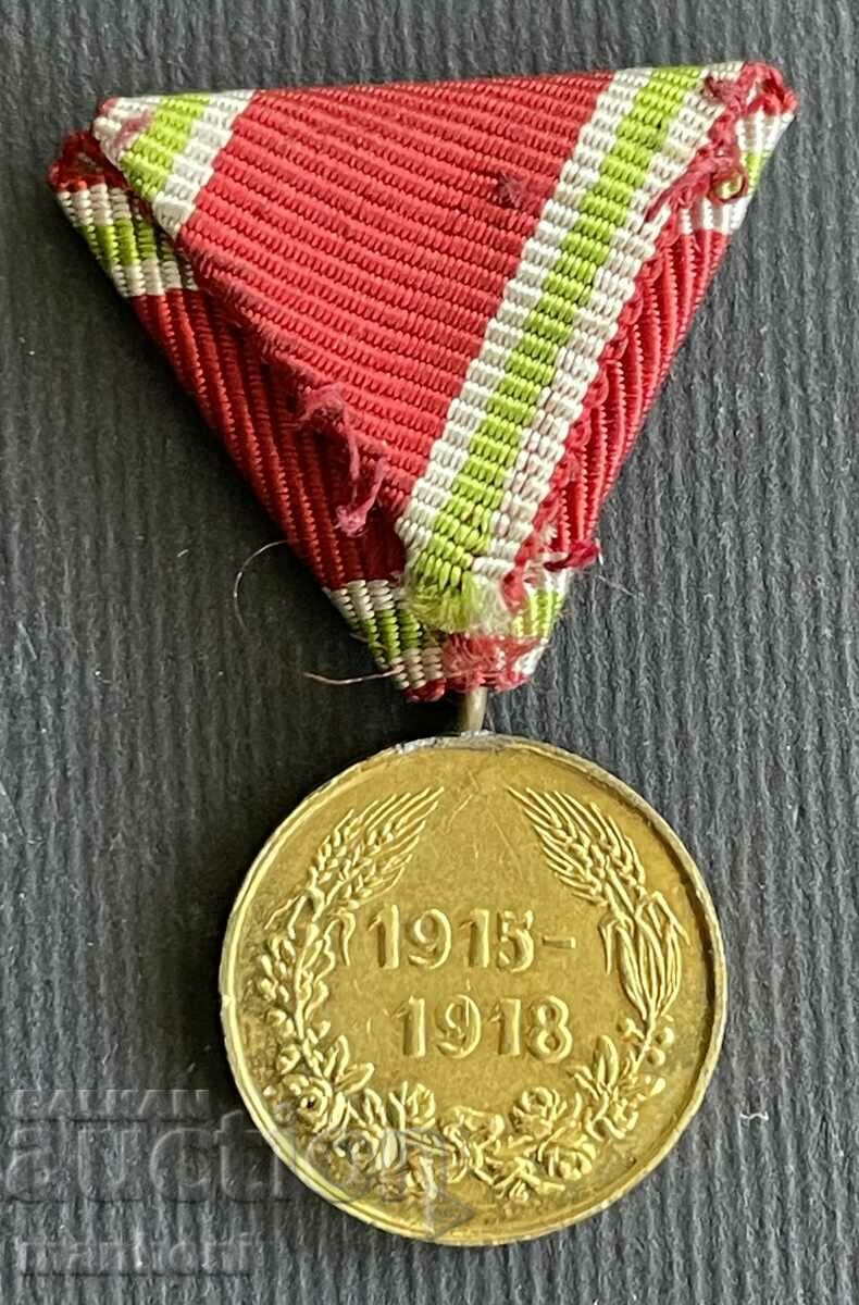 5808 Kingdom of Bulgaria miniature medal Balkan Wars 1915 with price 100.00 BGN | € 51.13 5808 Kingdom of Bulgaria miniature medal Balkan Wars 1915 with price 100.00 BGN | € 51.13