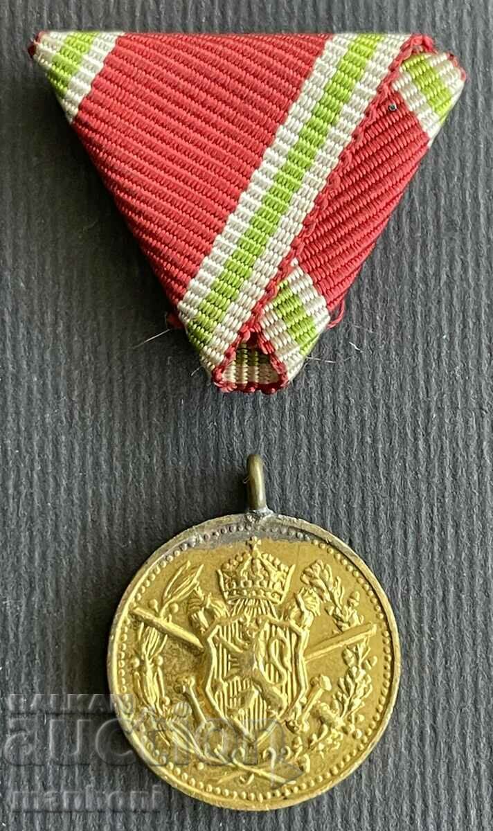 Auction 5808 Kingdom of Bulgaria miniature medal Balkan Wars 1915 Auction 5808 Kingdom of Bulgaria miniature medal Balkan Wars 1915