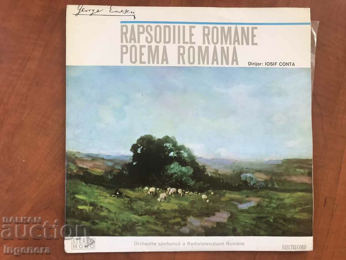 Delivery of RECORD GRAMOPHONE CLASSICAL MUSIC Delivery of RECORD GRAMOPHONE CLASSICAL MUSIC