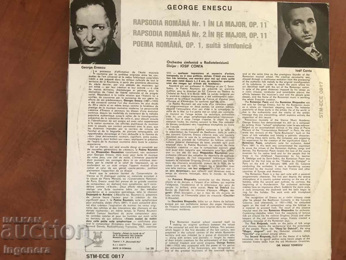 RECORD GRAMOPHONE CLASSICAL MUSIC - 5 RECORD GRAMOPHONE CLASSICAL MUSIC - 5