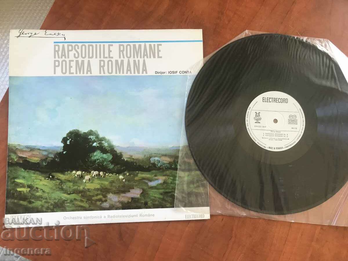 RECORD GRAMOPHONE CLASSICAL MUSIC