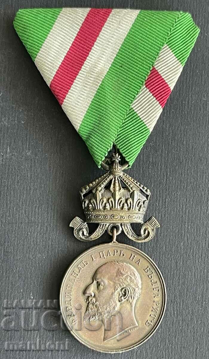 5812 Kingdom of Bulgaria medal For Saving the Perishing bronze