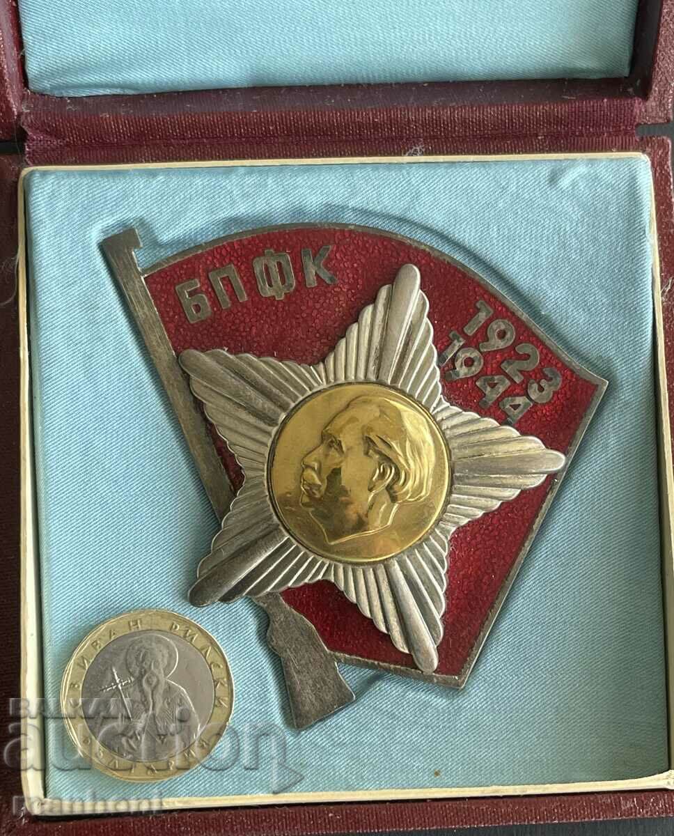 5813 Bulgaria large plaque BPFC Fighters against fascism and capt with price 180.00 BGN | € 92.03 5813 Bulgaria large plaque BPFC Fighters against fascism and capt with price 180.00 BGN | € 92.03