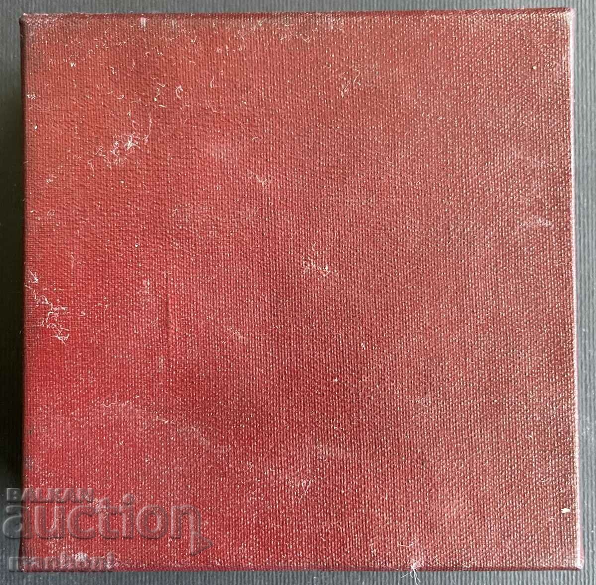 5813 Bulgaria large plaque BPFC Fighters against fascism and capt - 5 5813 Bulgaria large plaque BPFC Fighters against fascism and capt - 5