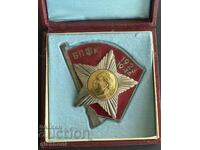 5813 Bulgaria large plaque BPFC Fighters against fascism and capt